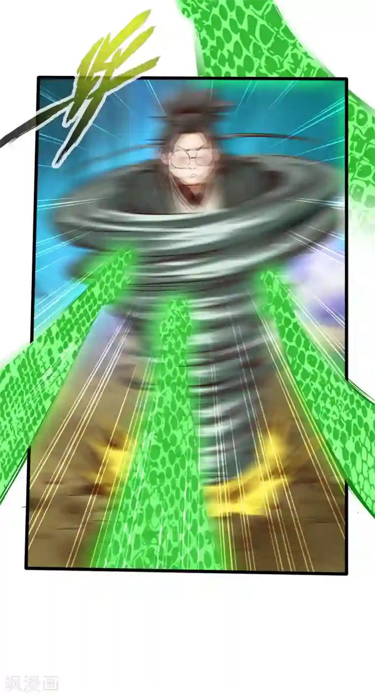 通天之路第37话