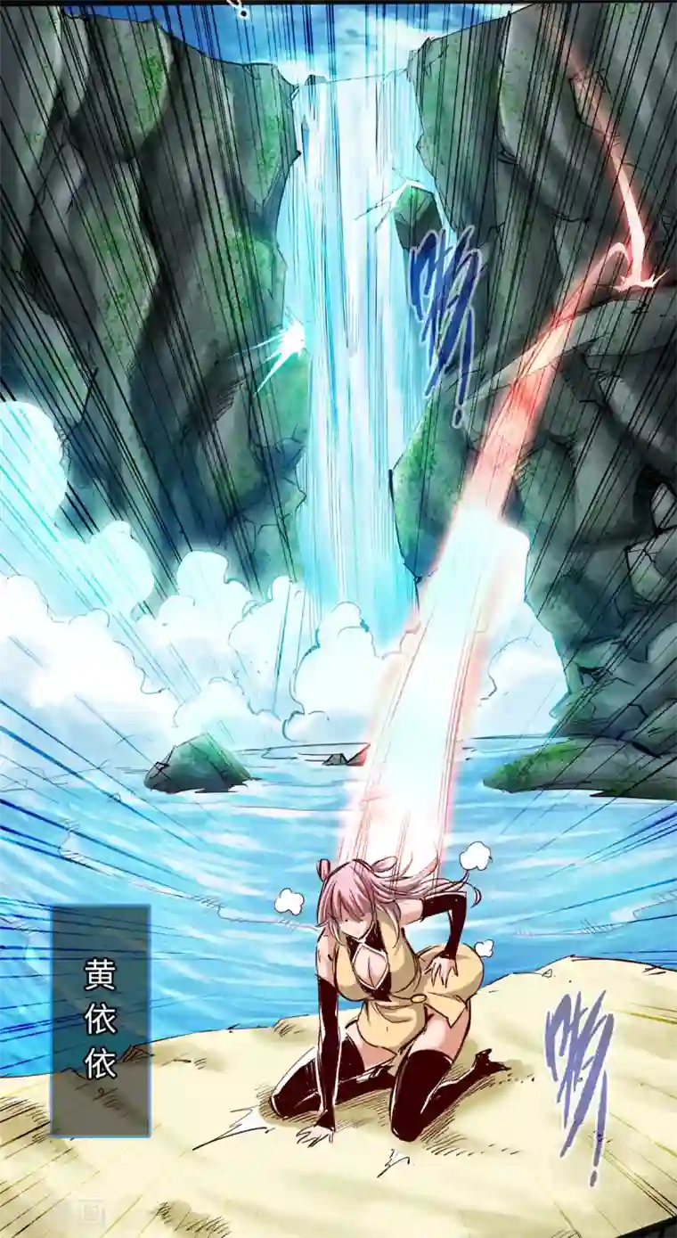 通天之路第38话