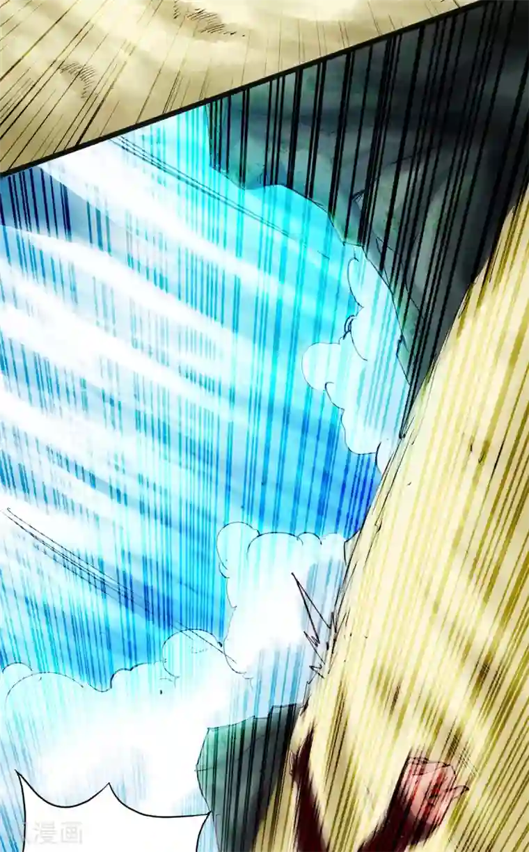 通天之路第38话