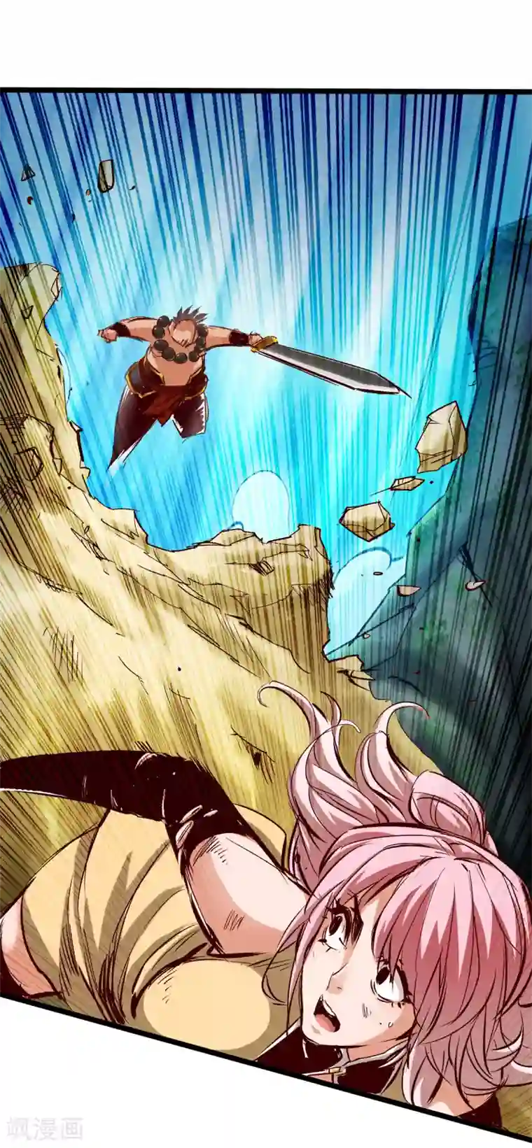 通天之路第38话