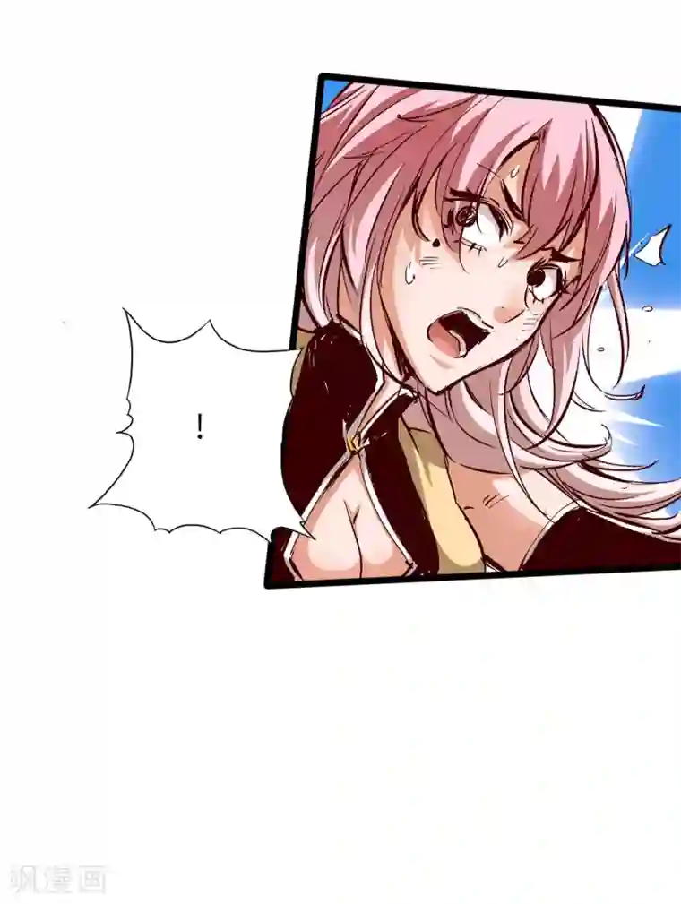 通天之路第38话