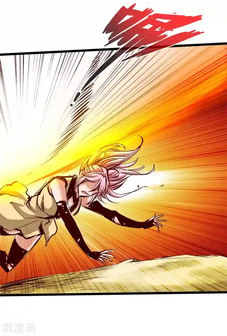 通天之路第38话