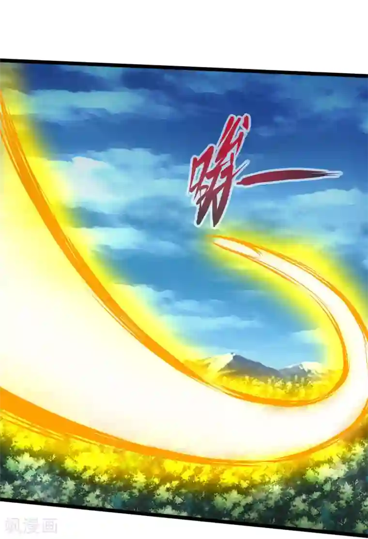 通天之路第38话