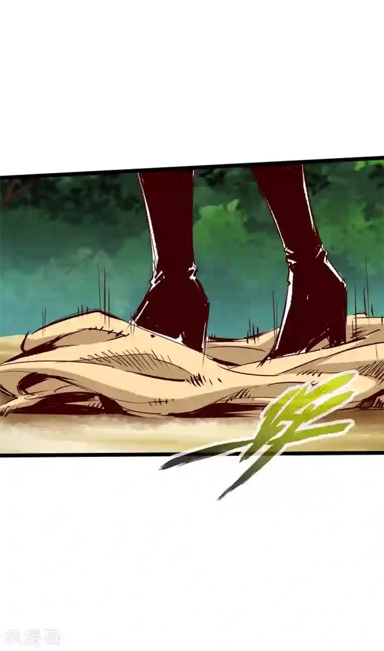 通天之路第38话