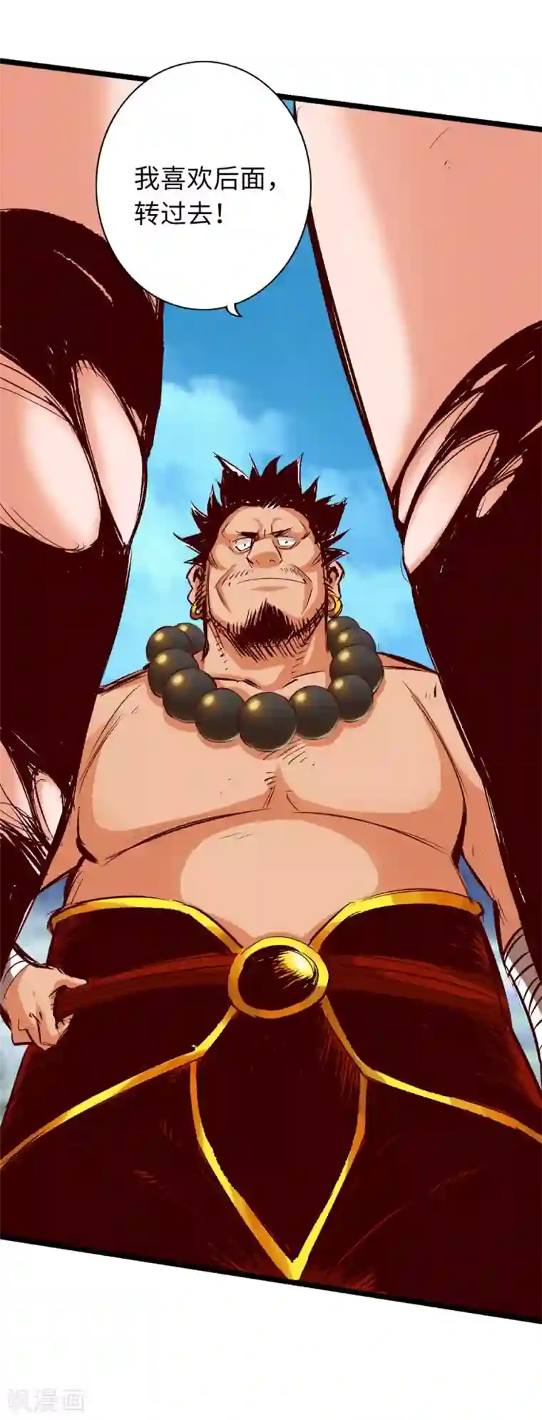 通天之路第38话