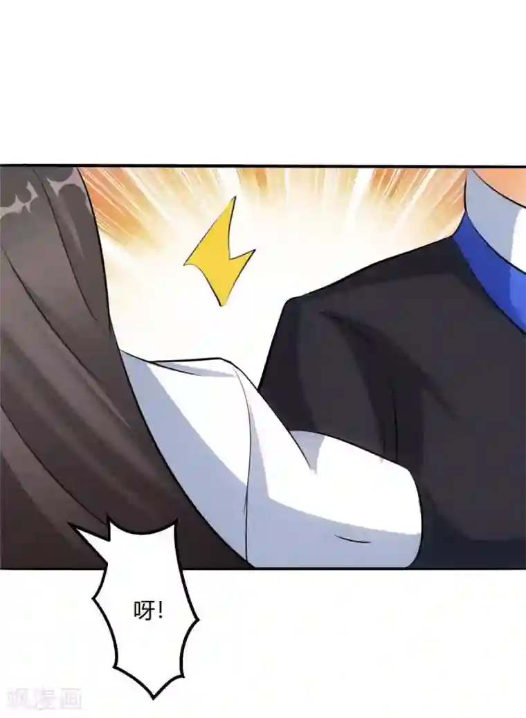 帝婿第28话 小姨子对我有意思