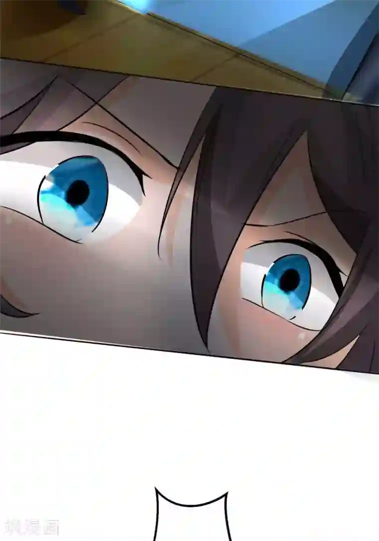 帝婿第28话 小姨子对我有意思