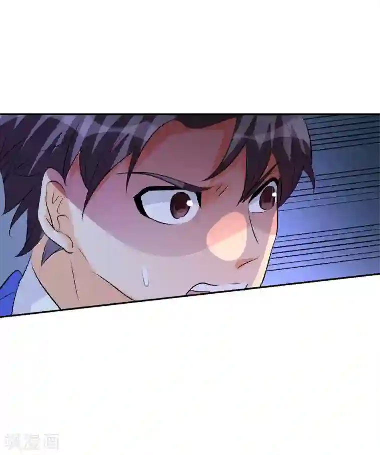 帝婿第29话 小树林滴走起！