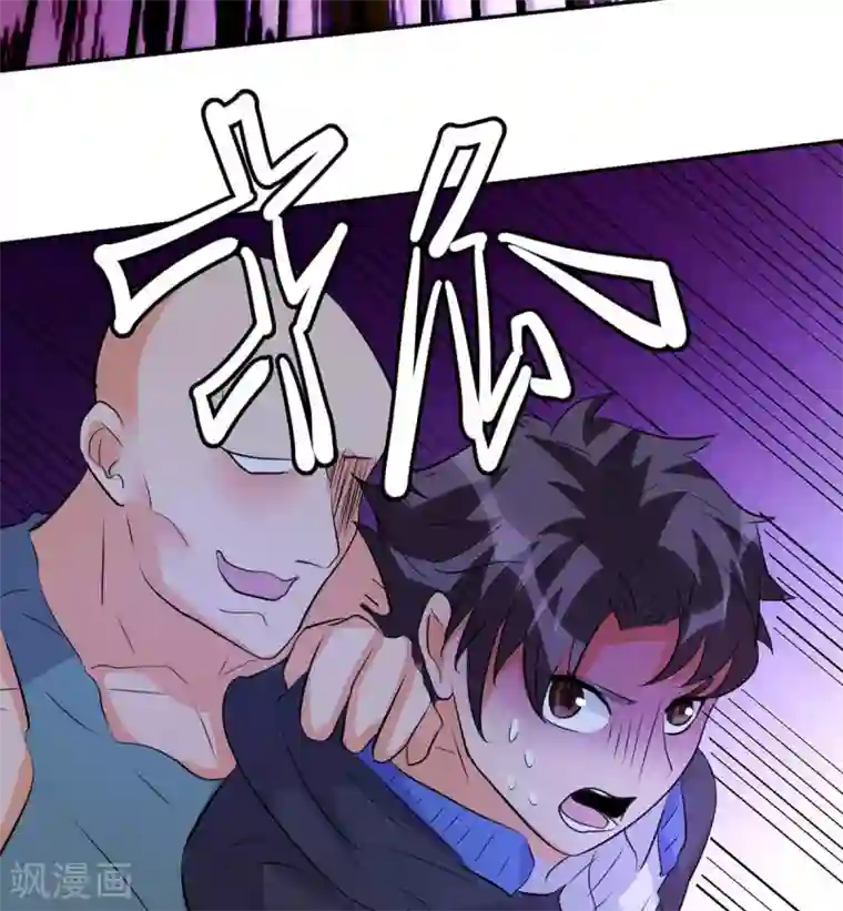 帝婿第29话 小树林滴走起！