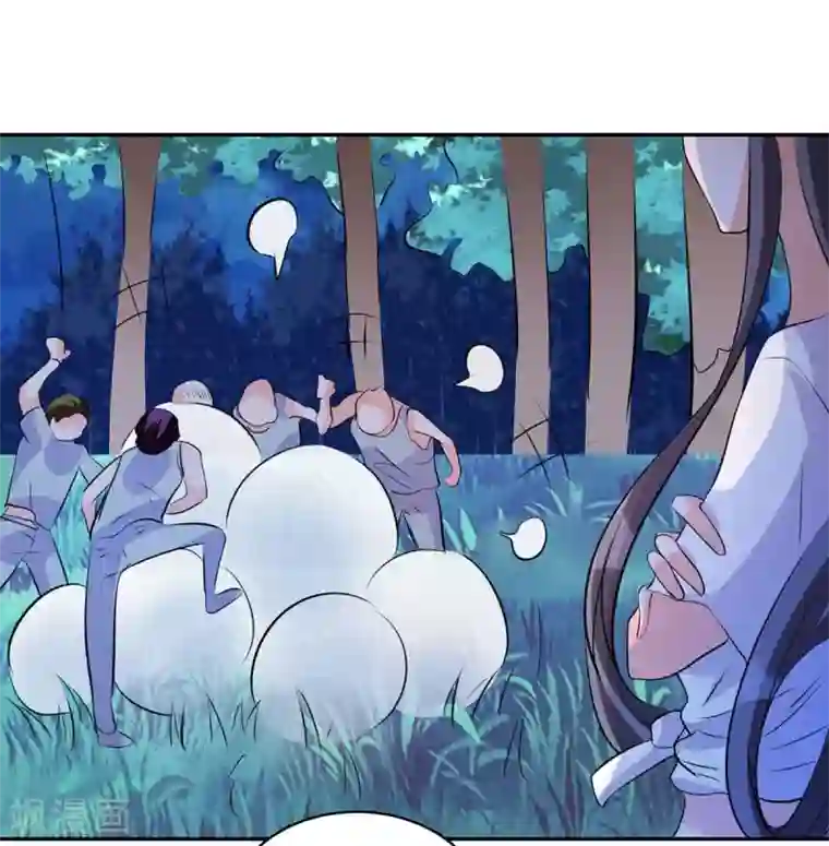 帝婿第29话 小树林滴走起！