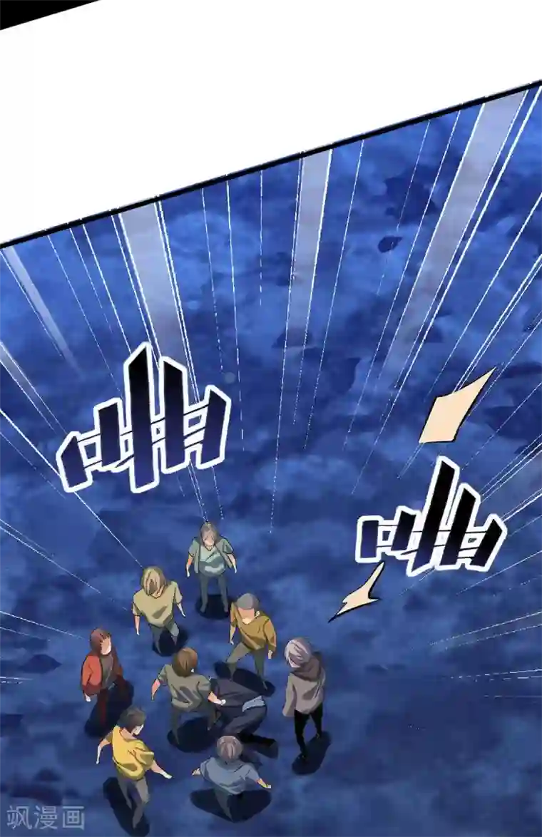 帝婿第30话 让哥几个快活快活