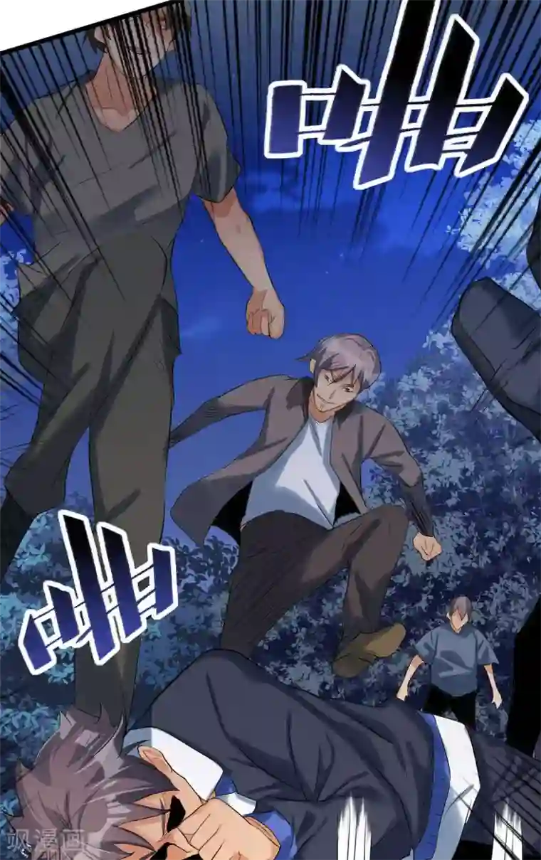 帝婿第30话 让哥几个快活快活