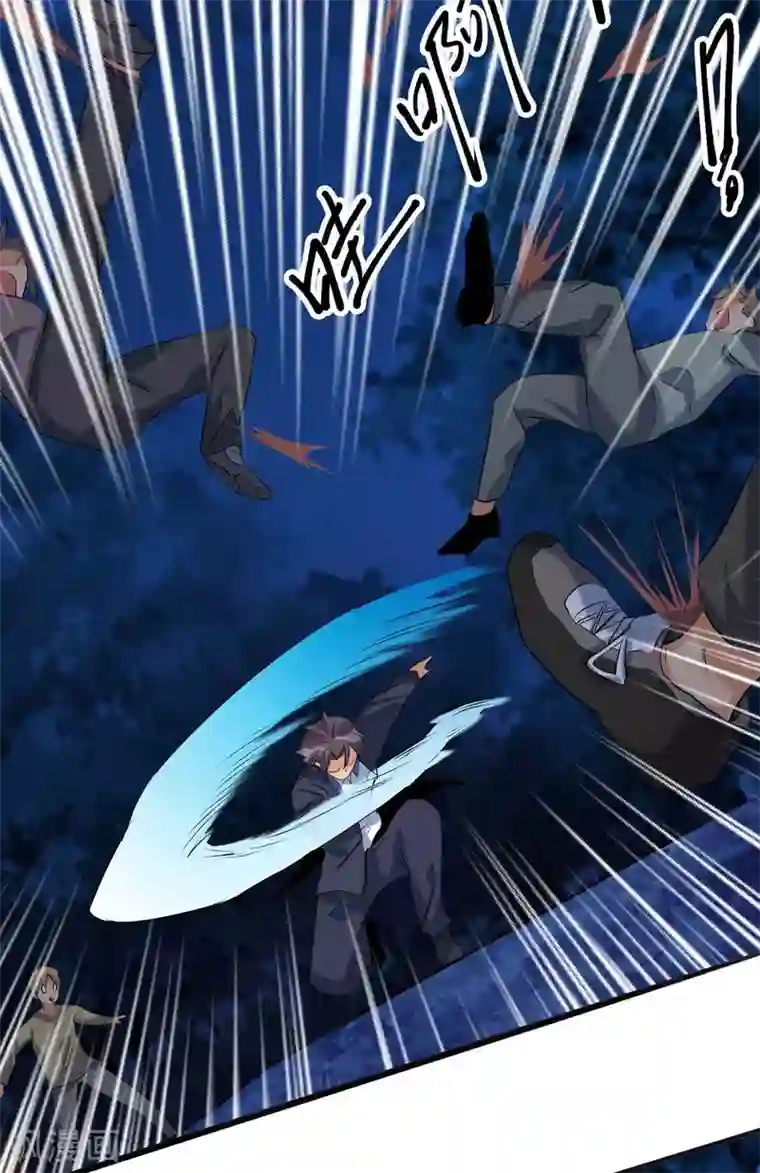 帝婿第30话 让哥几个快活快活