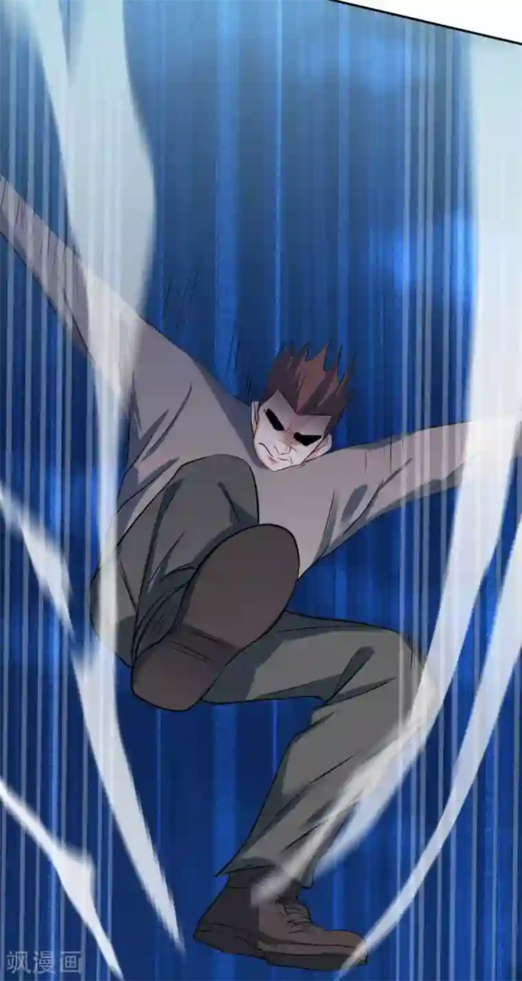 帝婿第30话 让哥几个快活快活