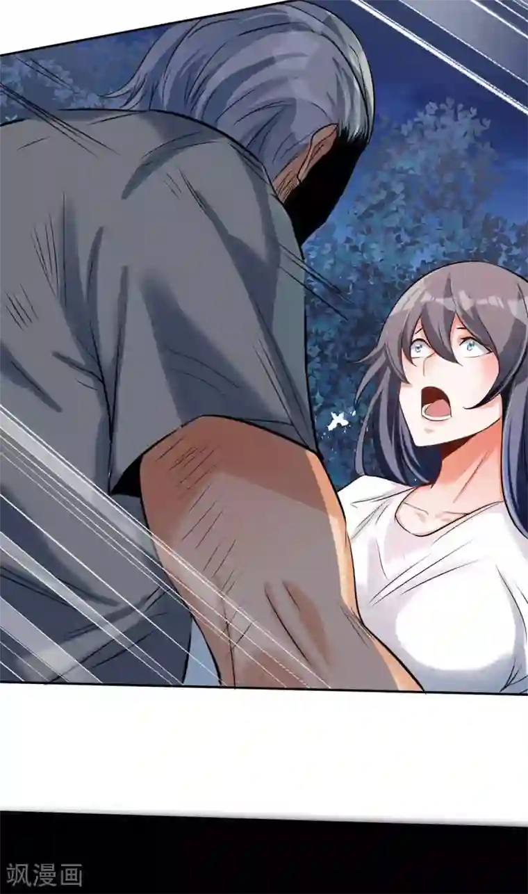 帝婿第30话 让哥几个快活快活