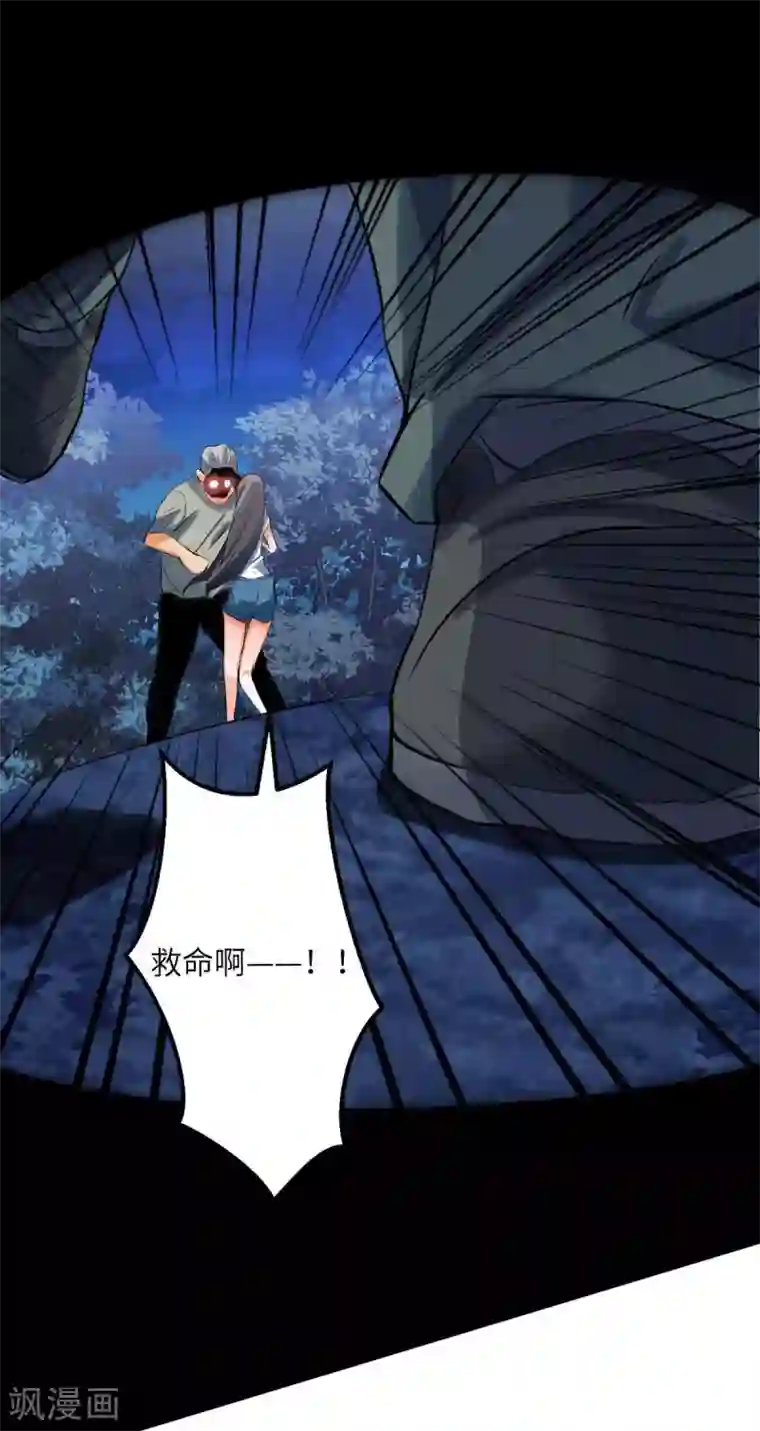 帝婿第30话 让哥几个快活快活