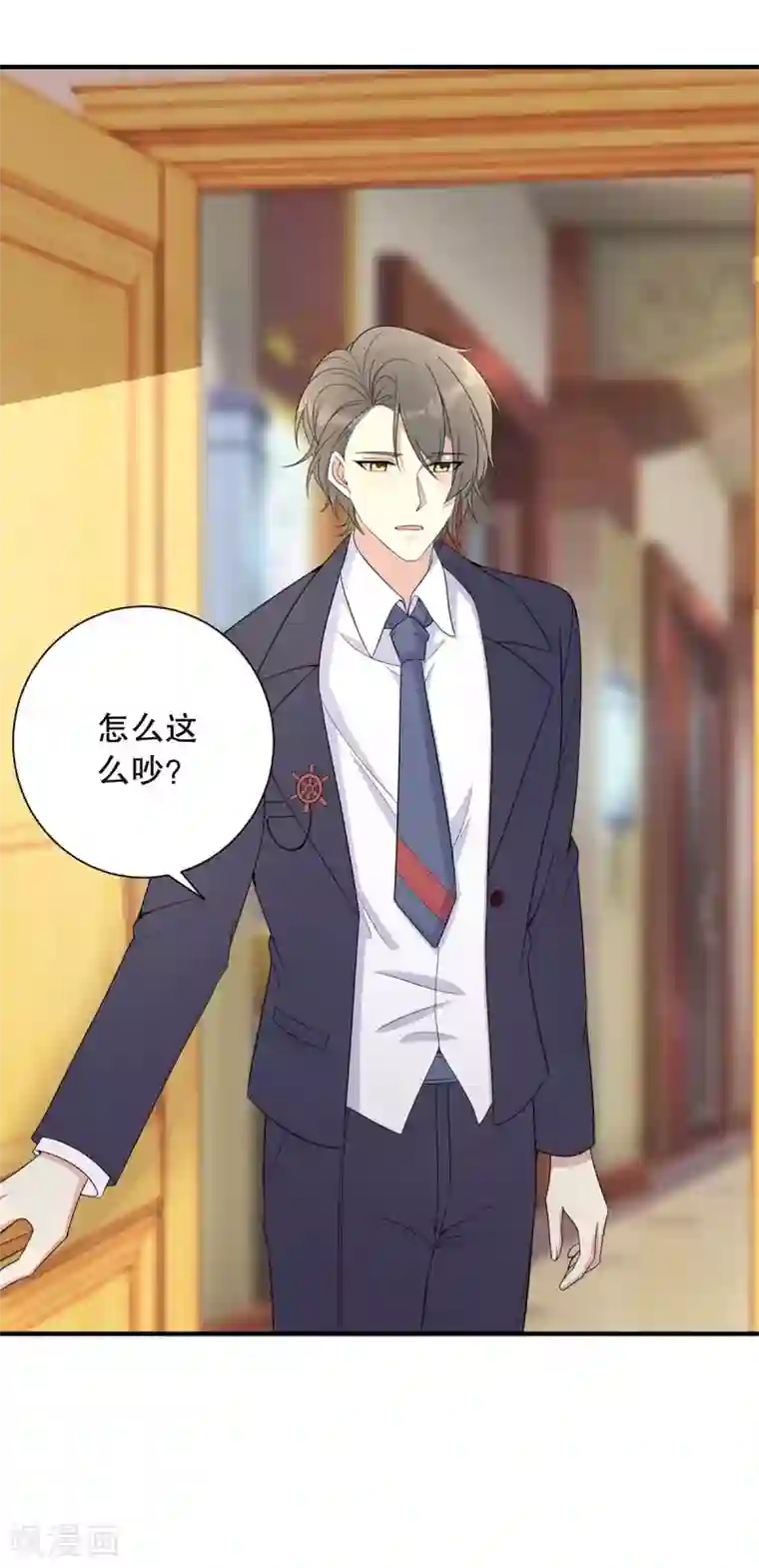 我儿子是顶流爱豆第16话 抢角色