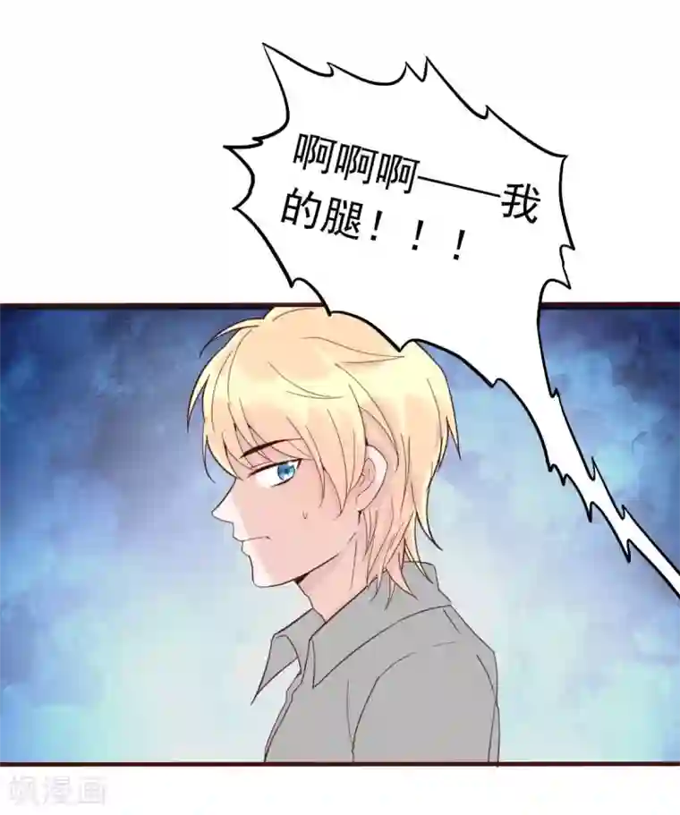 婚情荡漾：陆先生，追妻请排队第35话 总裁夫人不可欺