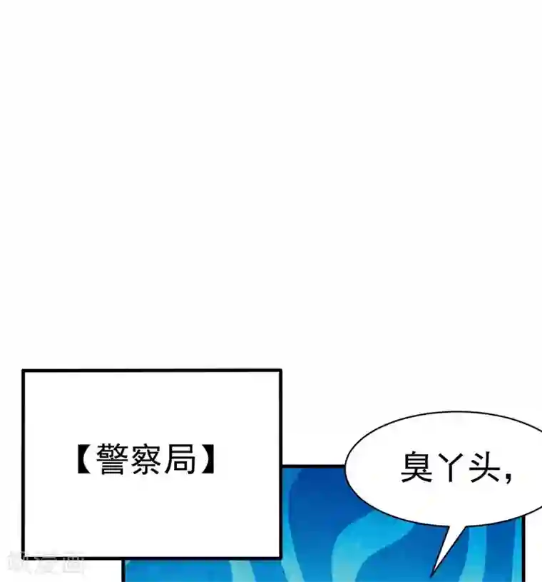 婚情荡漾：陆先生，追妻请排队第35话 总裁夫人不可欺