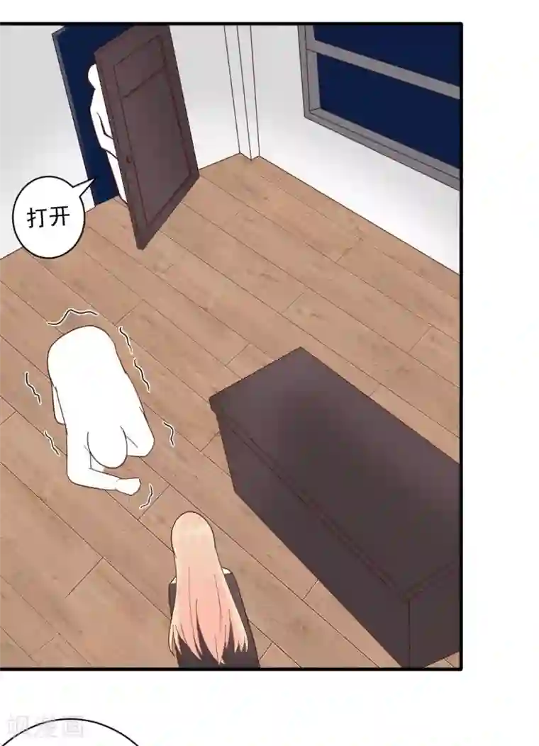 婚情荡漾：陆先生，追妻请排队第35话 总裁夫人不可欺