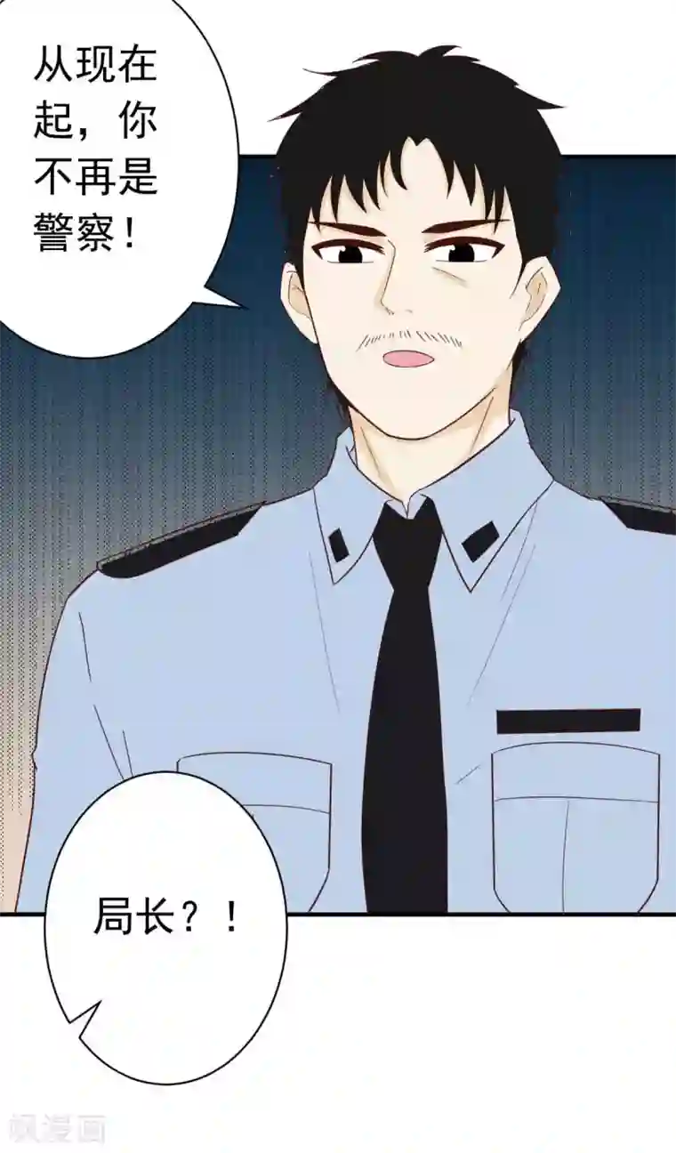 婚情荡漾：陆先生，追妻请排队第35话 总裁夫人不可欺