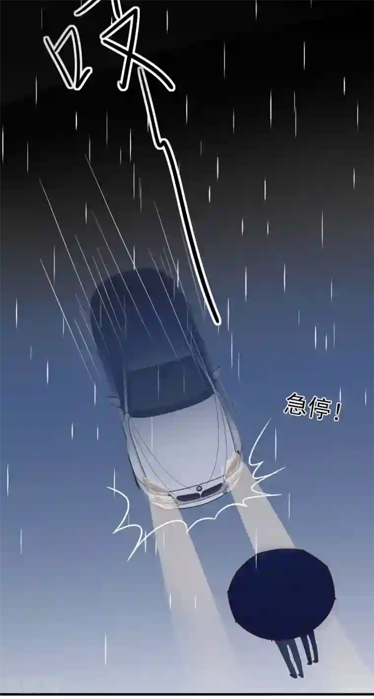 婚情荡漾：陆先生，追妻请排队第35话 总裁夫人不可欺