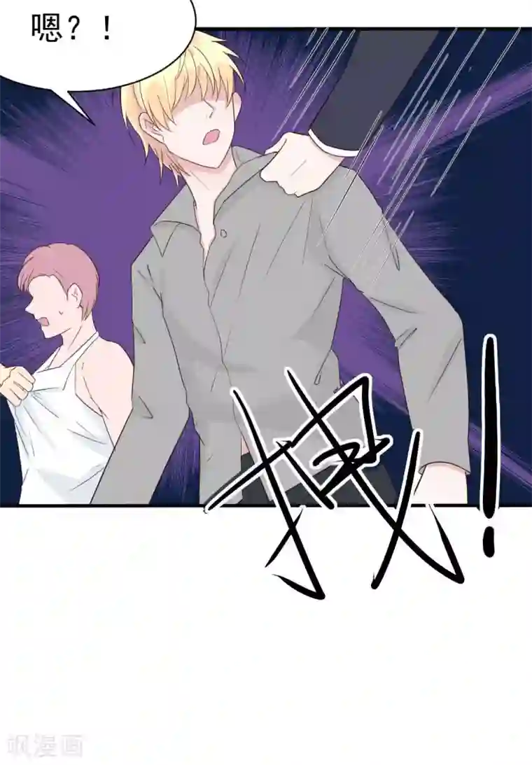 婚情荡漾：陆先生，追妻请排队第35话 总裁夫人不可欺