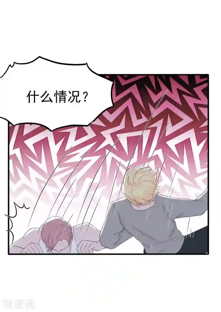 婚情荡漾：陆先生，追妻请排队第35话 总裁夫人不可欺