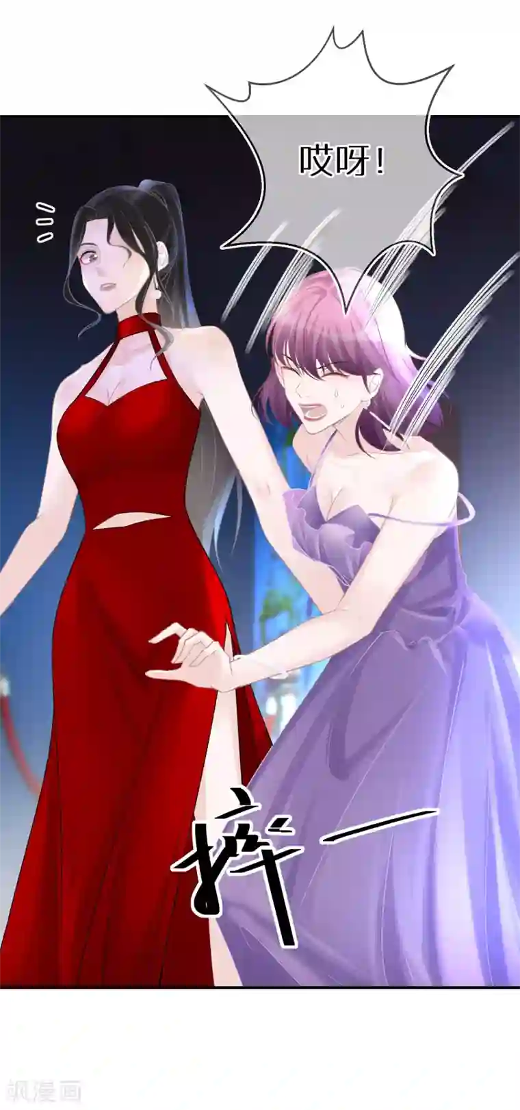 双面沦陷第32话 捧杀和拉踩