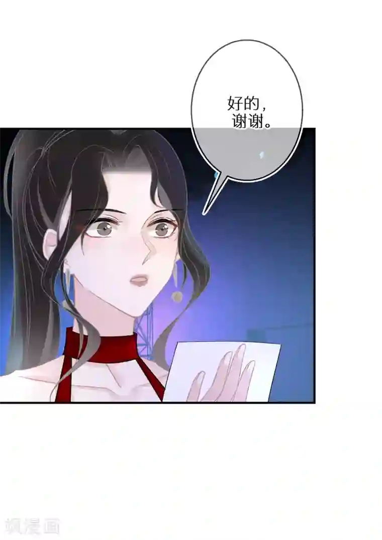 双面沦陷第32话 捧杀和拉踩