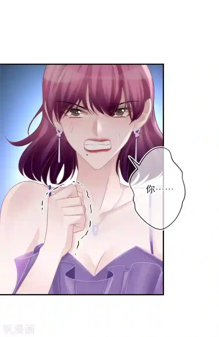 双面沦陷第32话 捧杀和拉踩