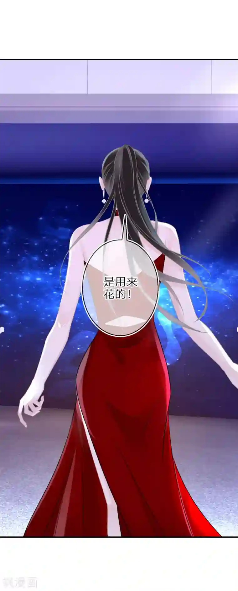 双面沦陷第32话 捧杀和拉踩