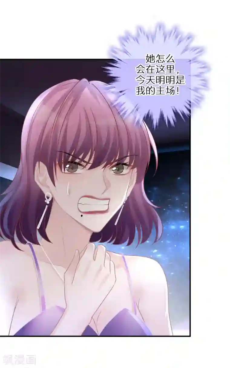 双面沦陷第32话 捧杀和拉踩