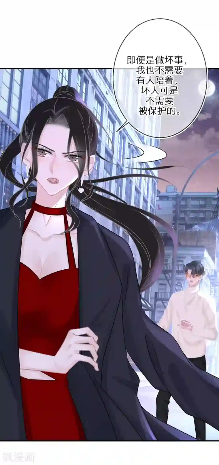 双面沦陷第33话 当坏人就当到底