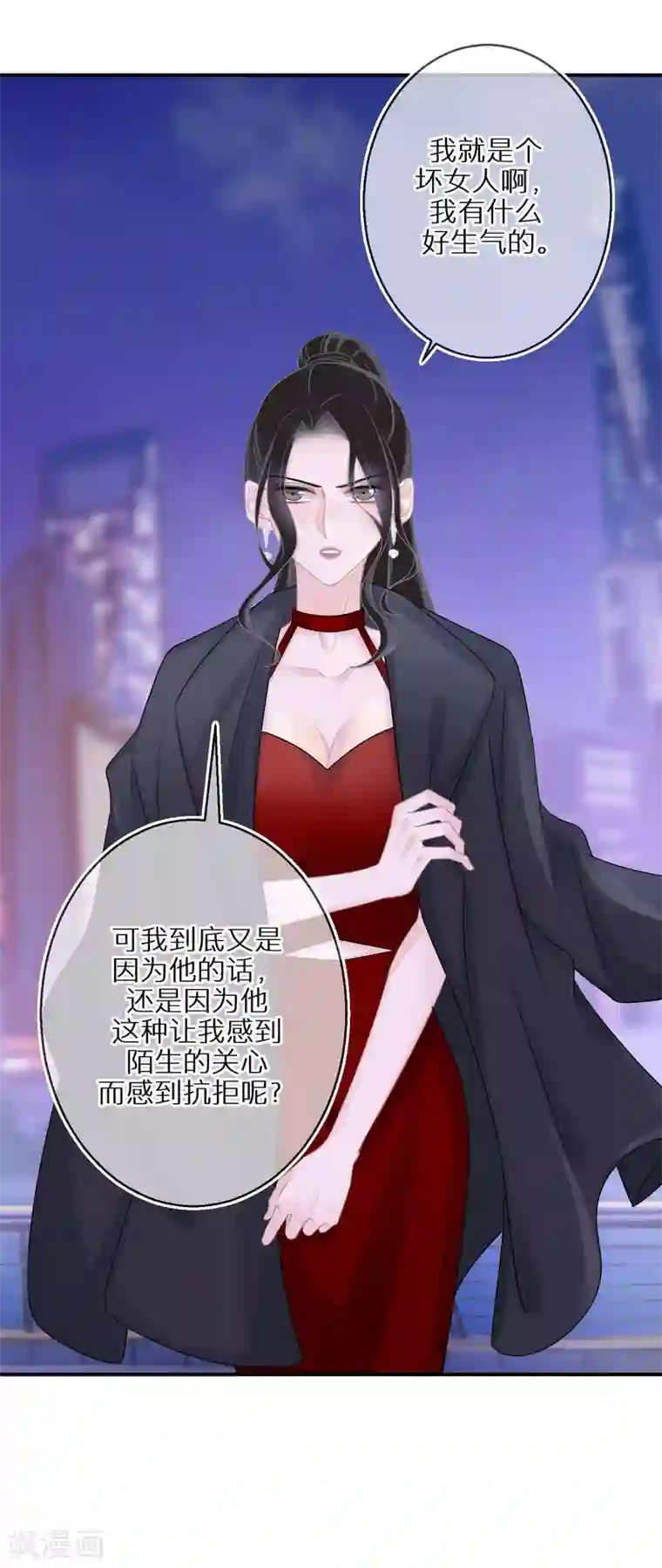 双面沦陷第33话 当坏人就当到底