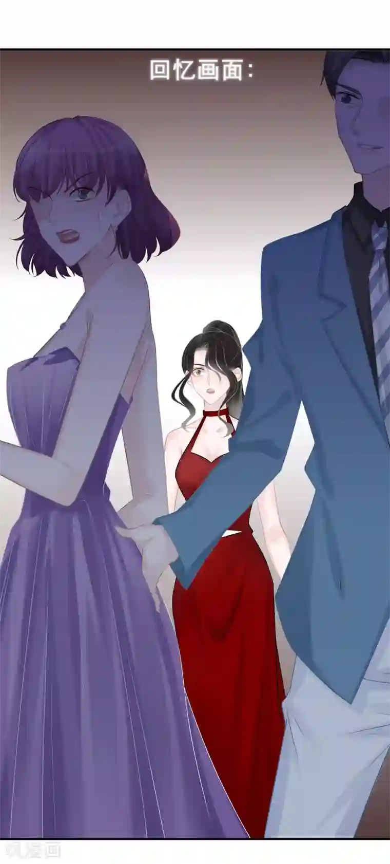 双面沦陷第33话 当坏人就当到底