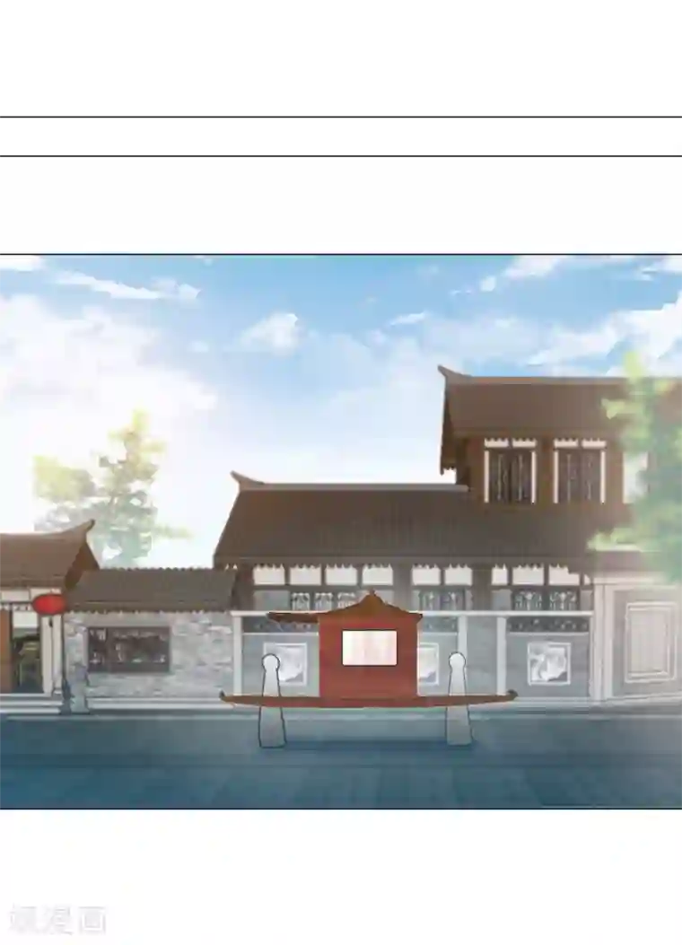 丞相大人求休妻第15话 是个美人