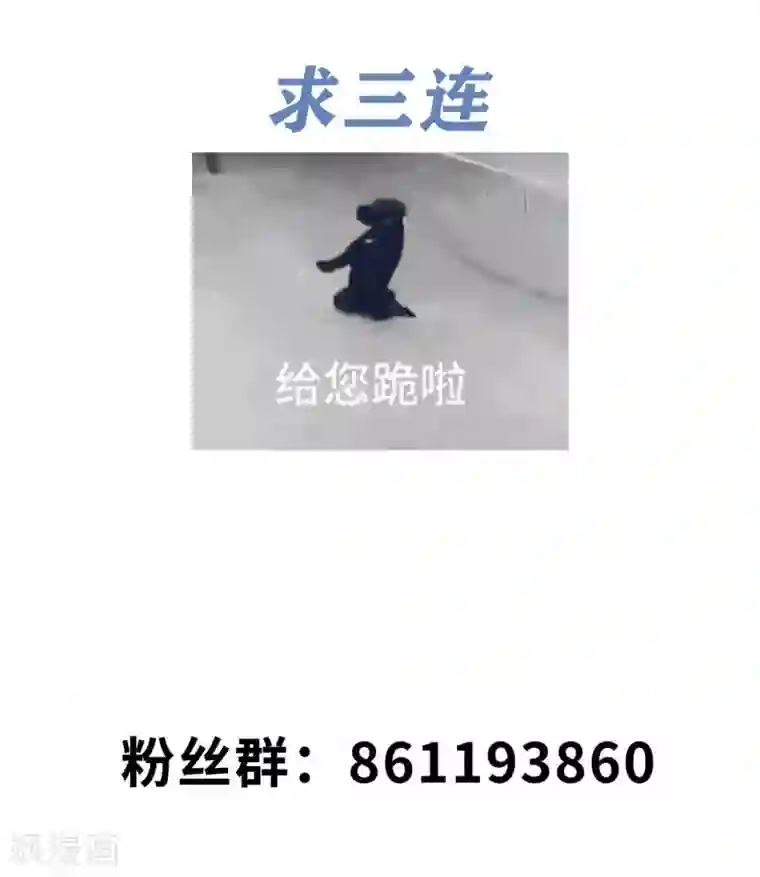 丞相大人求休妻第15话 是个美人