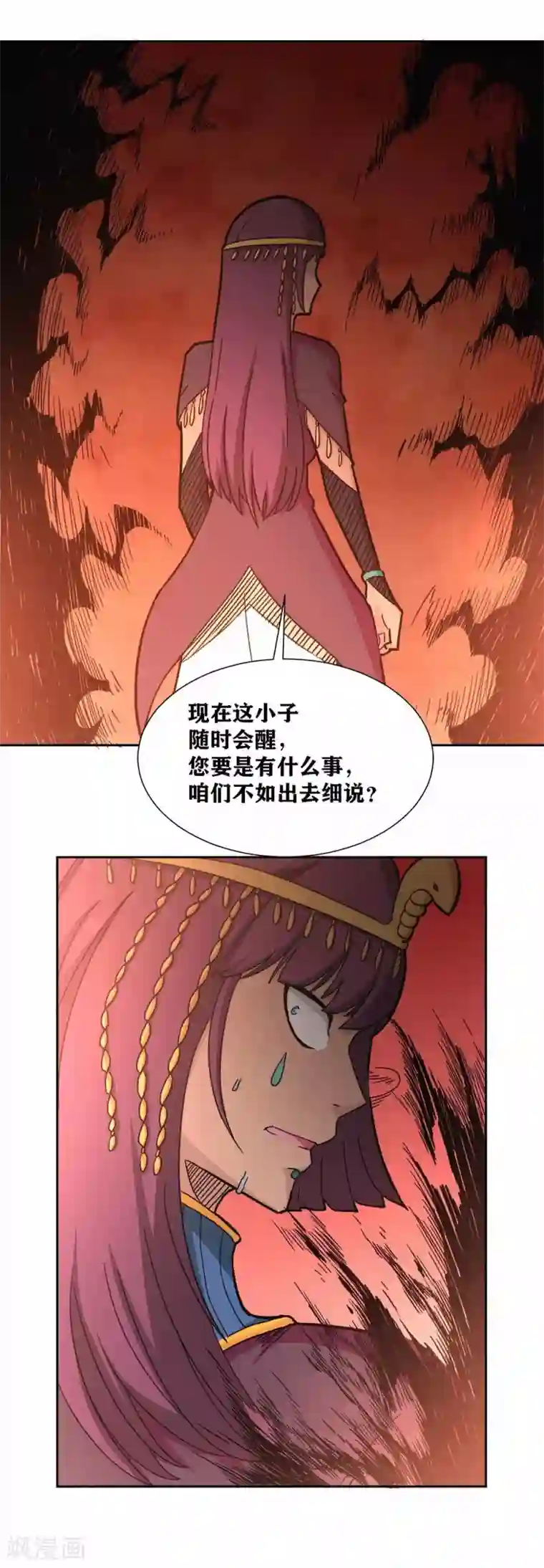 我又不会异能第12话 好像做了奇怪的梦