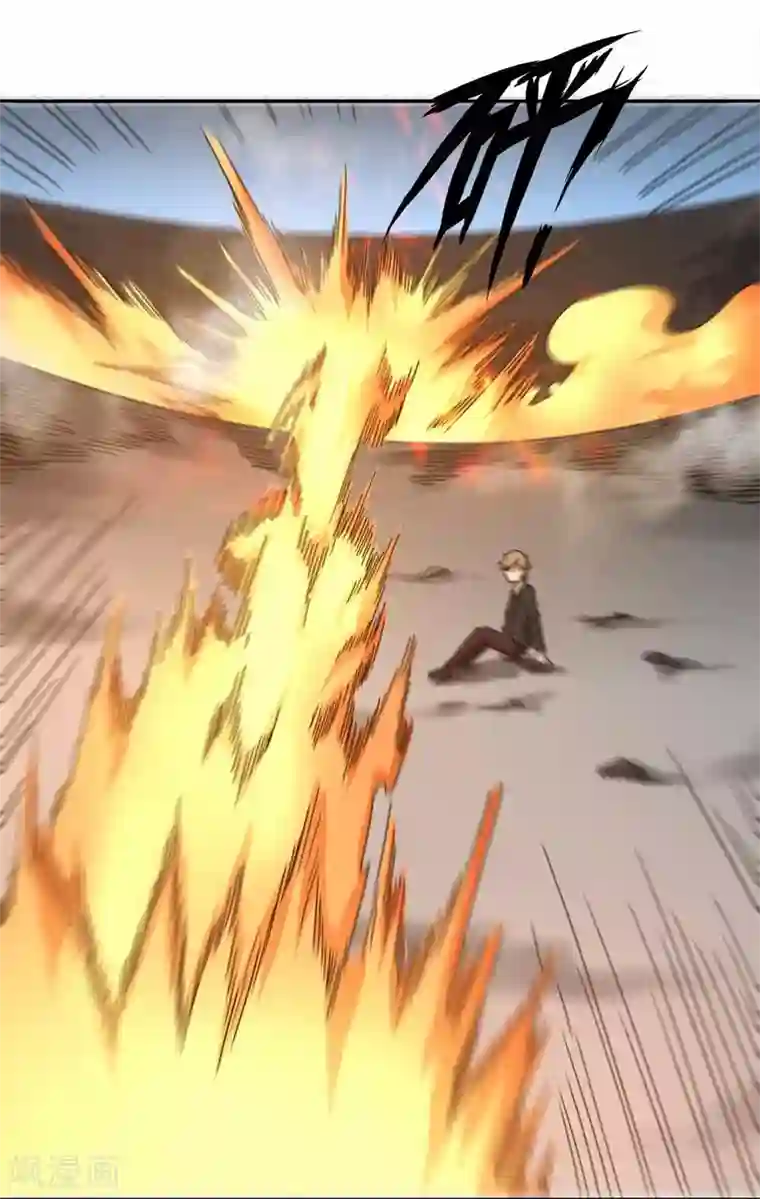 我又不会异能第12话 好像做了奇怪的梦