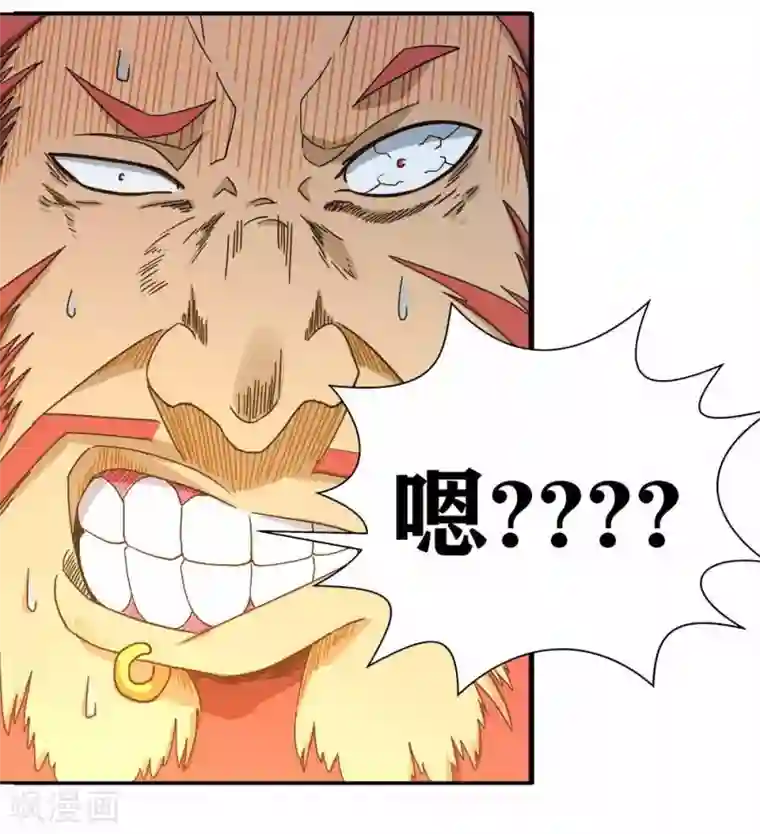 我又不会异能第12话 好像做了奇怪的梦