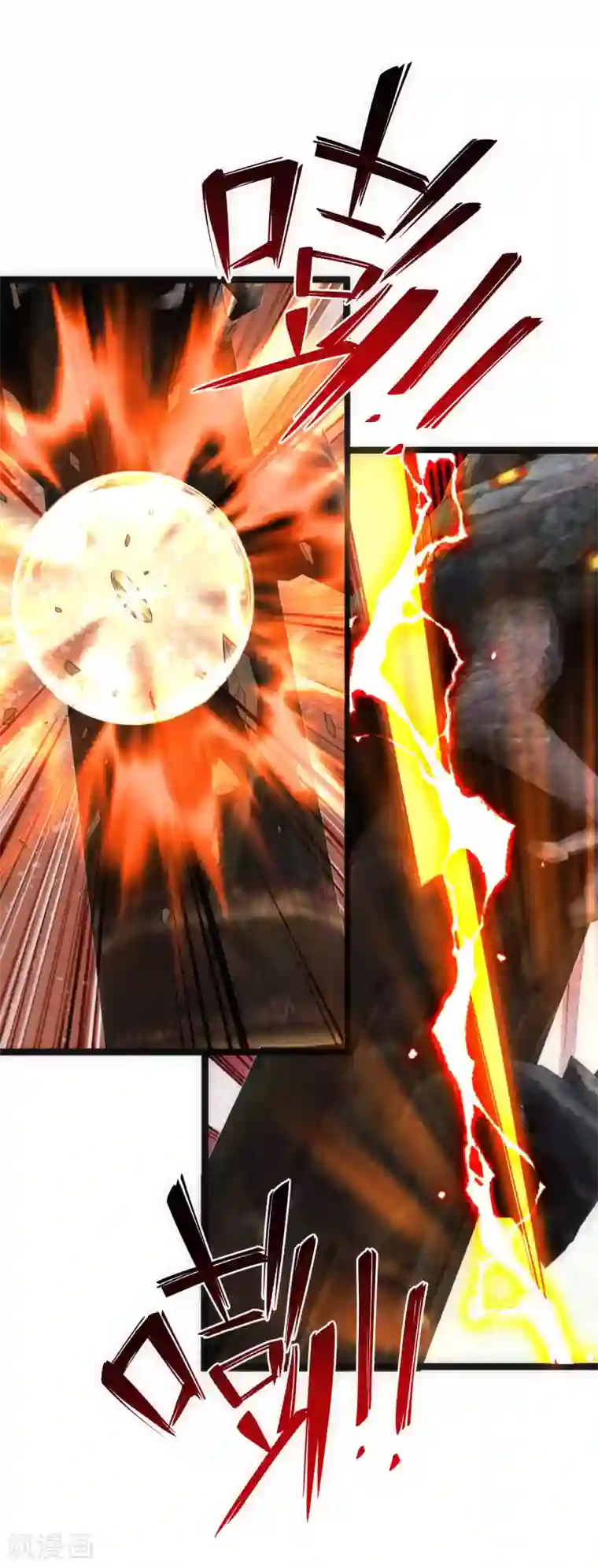 神经武林之盖世无双第25话