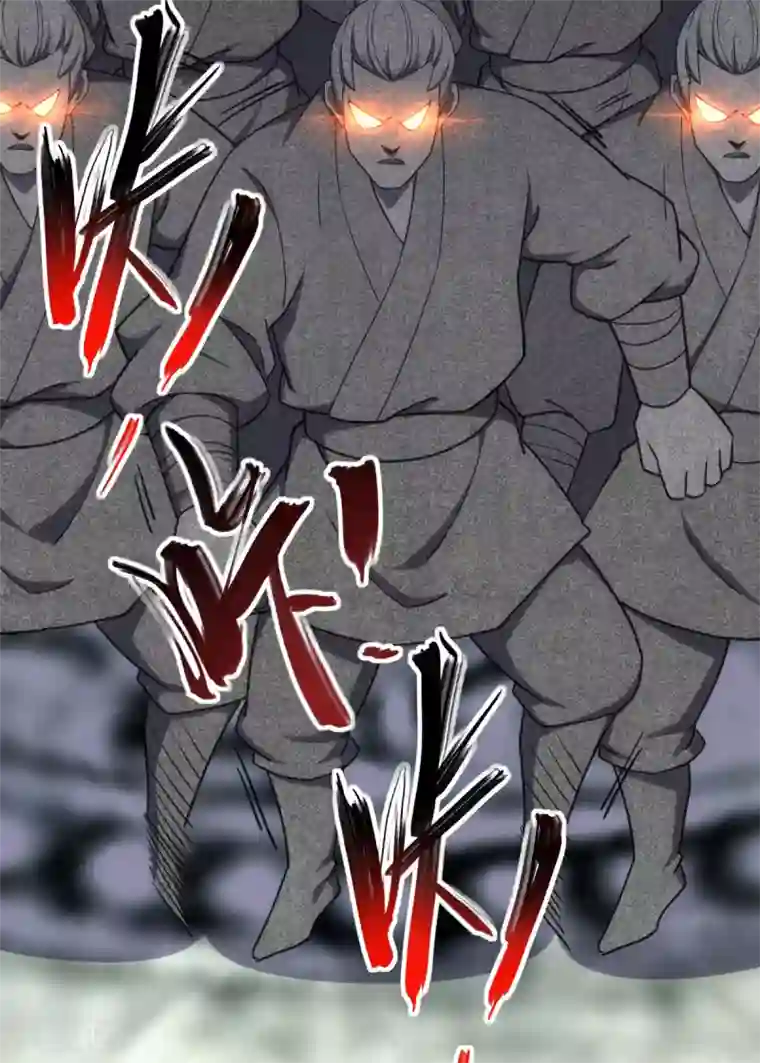 神经武林之盖世无双第25话