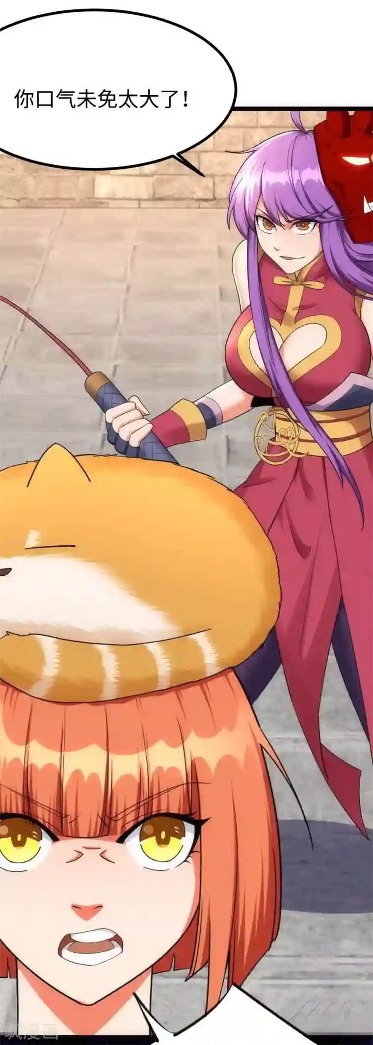 神经武林之盖世无双第25话