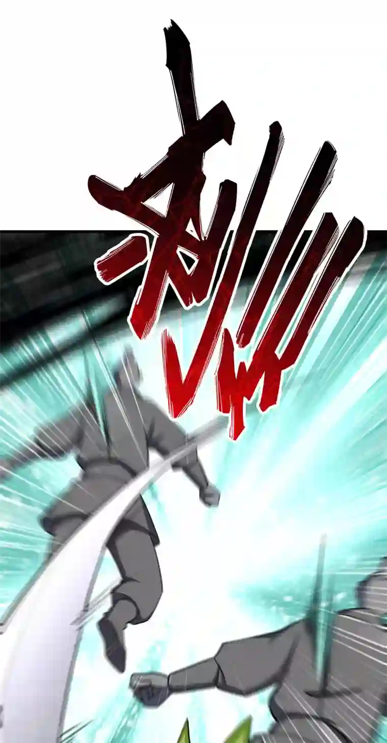 神经武林之盖世无双第25话