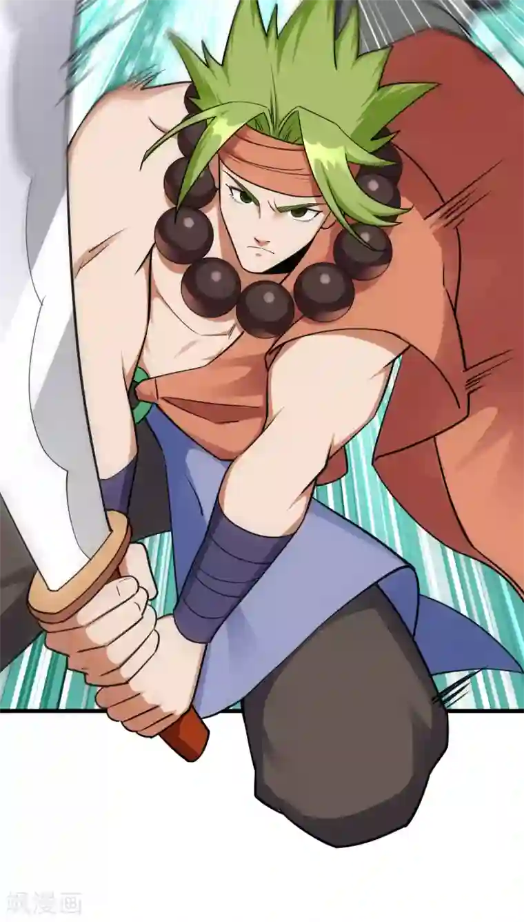 神经武林之盖世无双第25话