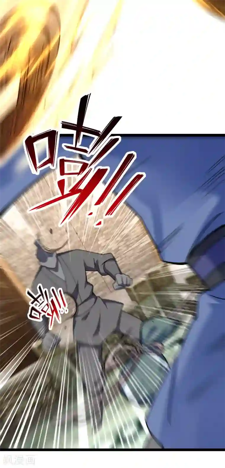 神经武林之盖世无双第25话