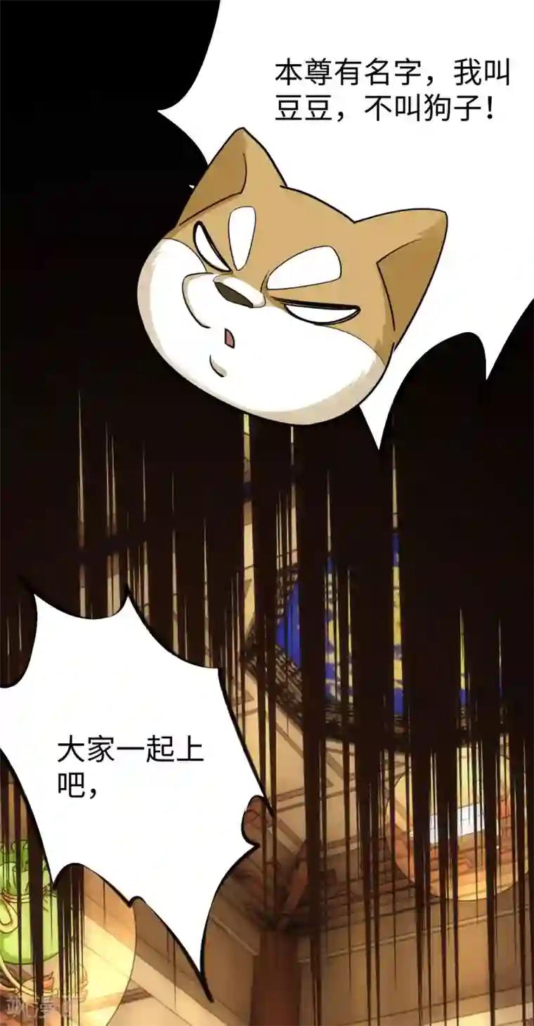 神经武林之盖世无双第25话