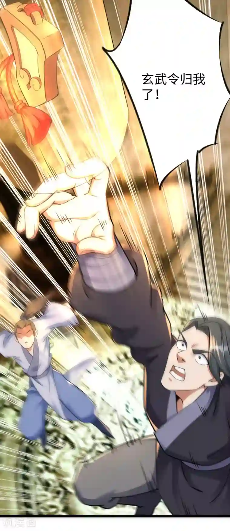 神经武林之盖世无双第26话