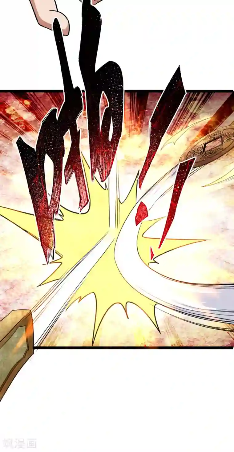 神经武林之盖世无双第26话